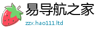 2025新门正版免费资本因7777788888管家婆老家凤凰